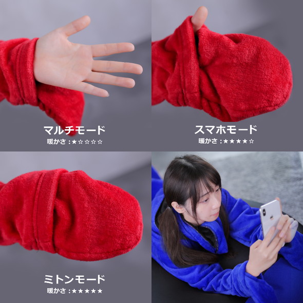 ダメ着 着る毛布 ゲーミング ビーズ 4G 2020