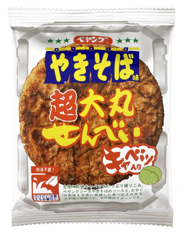ペヤング 三州製菓 まるか食品 せんべい