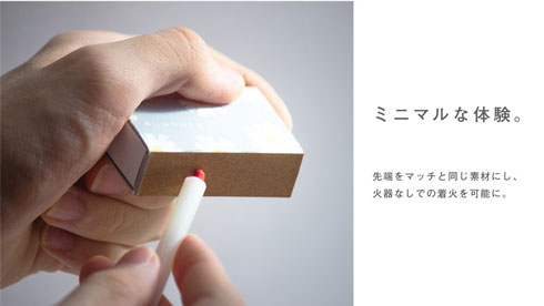 アロマキャンドル デザイン 作品 先端 マッチ