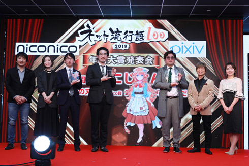 ネット流行語100