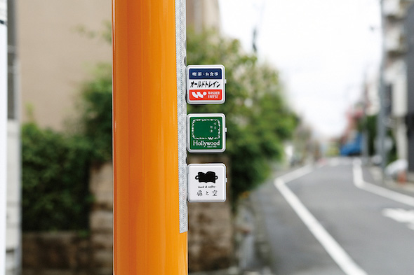 東京喫茶看板シリーズ