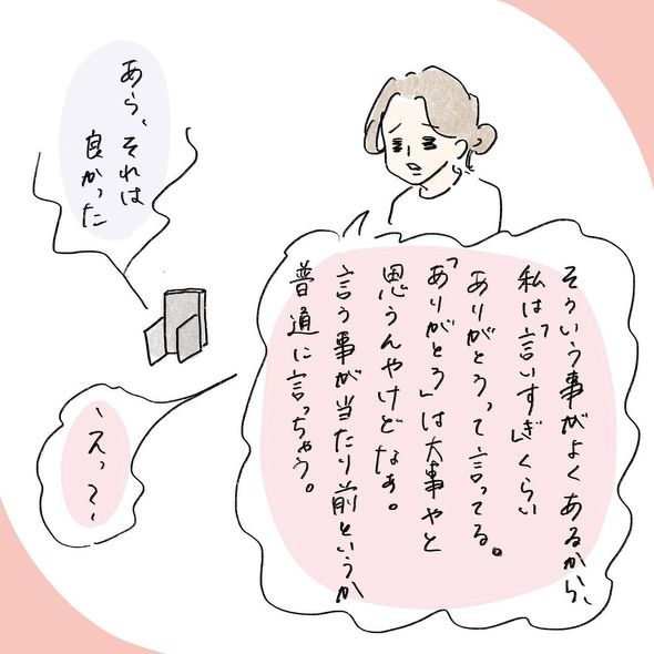 育児漫画エッセイ