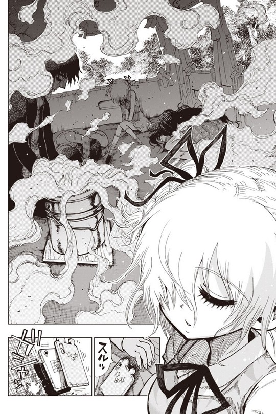 スーサイドガール