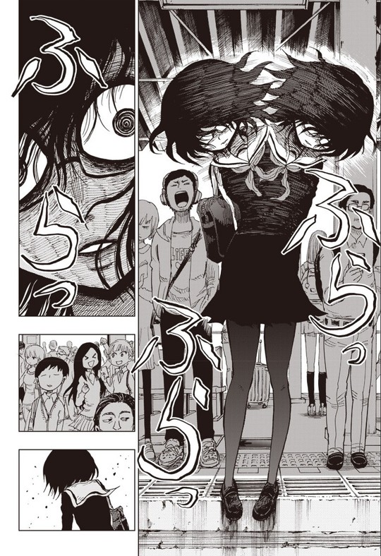 スーサイドガール