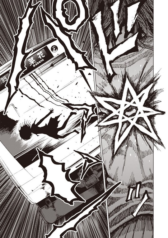 スーサイドガール