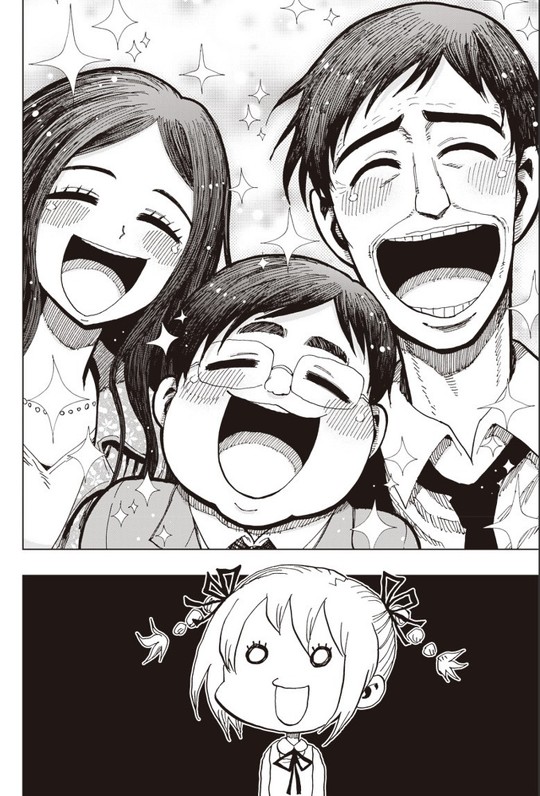 スーサイドガール