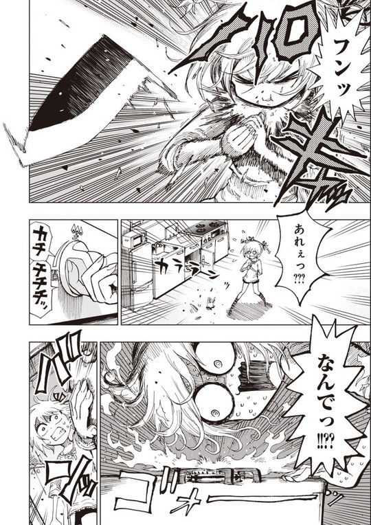 スーサイドガール