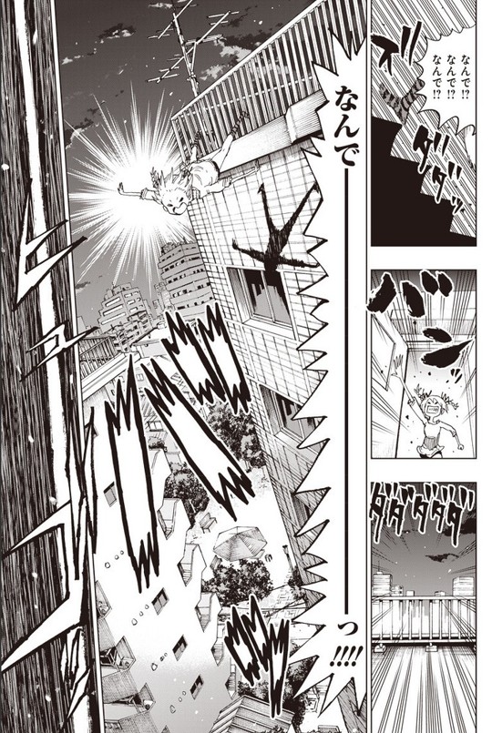 スーサイドガール