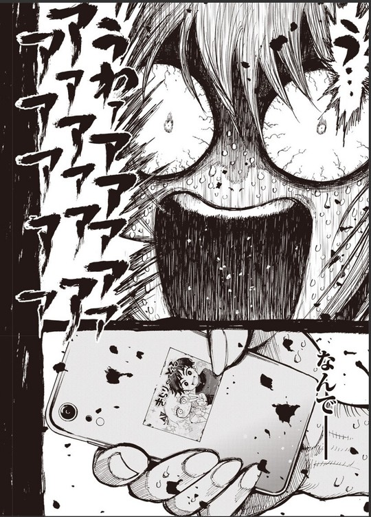 スーサイドガール