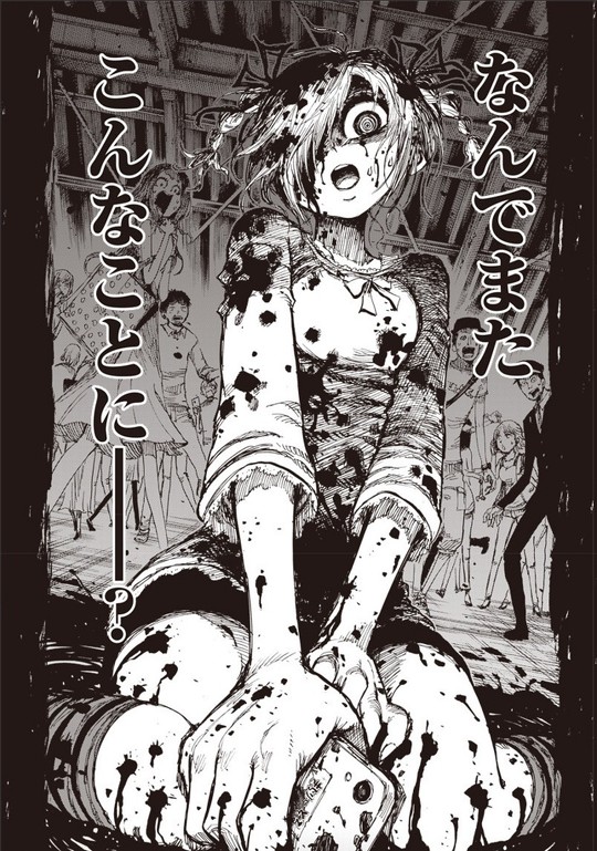 スーサイドガール