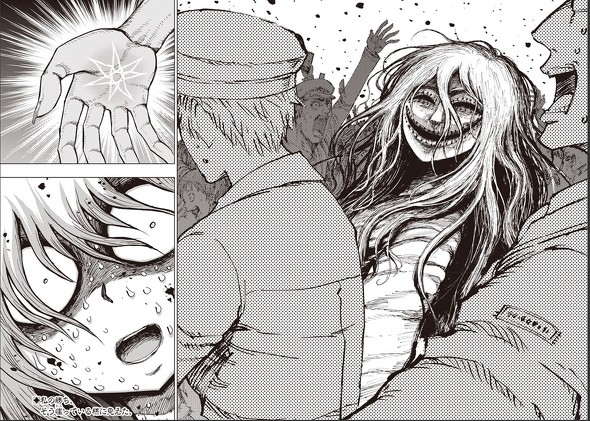 スーサイドガール