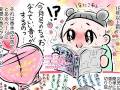 『ちゃお』“香り付き広告”の思い出漫画が感動的　クラスで唯一香水を買ってもらえた子と生まれた友情に「本当に感動」