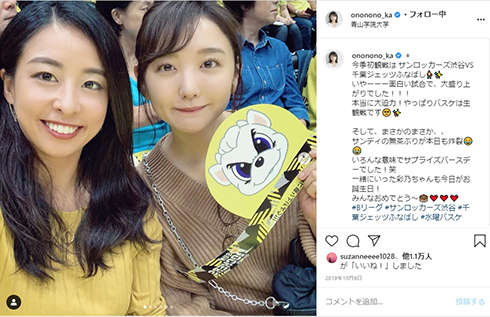 おのののか ダイエット