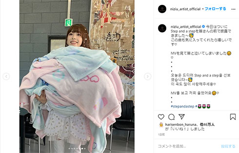 NiziU ミイヒ 休養