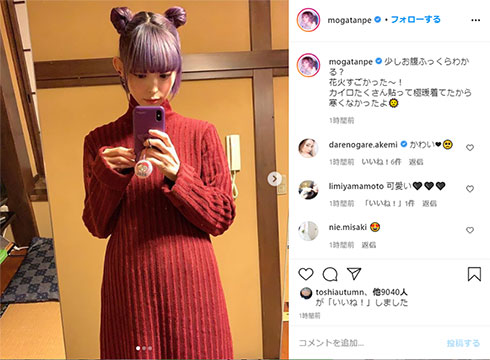 最上もが 妊娠 おなか