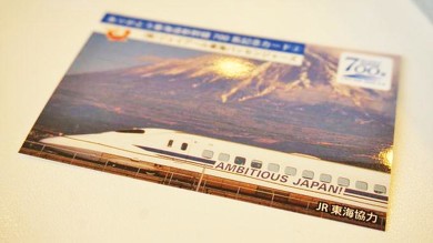 3/1 ありがとう東海道新幹線700系　乗車記念品 東海道新幹線700系、来年3月8日で引退 特別装飾実施、最終列車