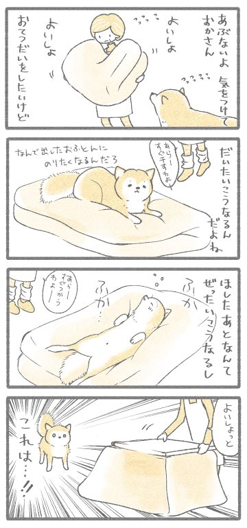 ぼくとおかさん18.1
