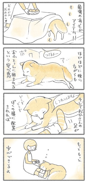 ぼくとおかさん18.2