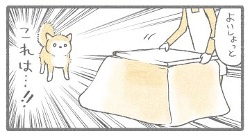 ぼくとおかさん18切り抜き
