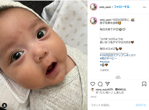 ジャングルポケット ジャンポケ 斉藤慎二 長男 そっくり