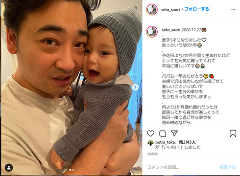 ジャングルポケット ジャンポケ 斉藤慎二 長男 そっくり