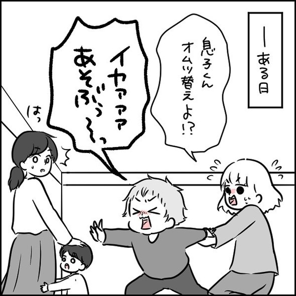 育児漫画エッセイ