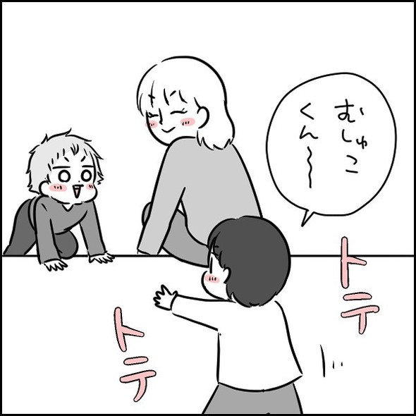 育児漫画エッセイ