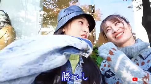 新山千春 コーデ もあ