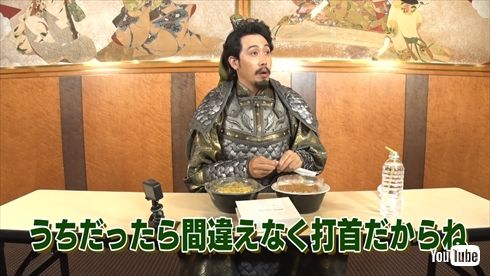 新解釈・三國志 映画 劉備 大泉洋 YouTube 劉Tube