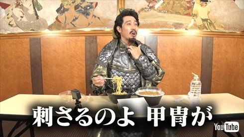 新解釈・三國志 映画 劉備 大泉洋 YouTube 劉Tube