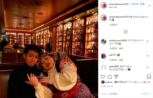 渡辺直美 ピース綾部 綾部祐二 ニューヨーク NY インスタ