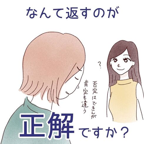 福岡出身です　に対して困る一言10