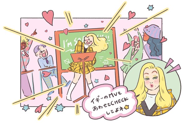 リップシンクバトル