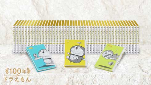 ドラえもん 50周年 コミックス 関連本 発行部数 1年間 500万部突破