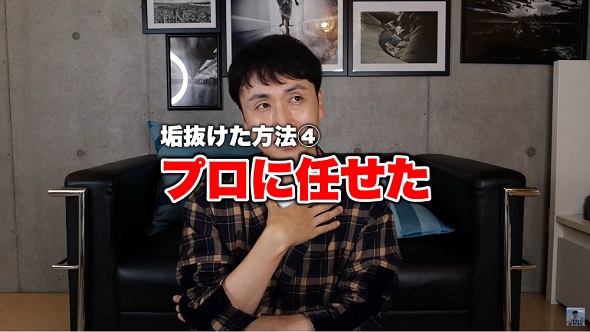 アンジャッシュ児嶋マニフィーク