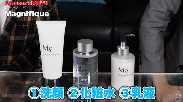 アンジャッシュ児嶋マニフィーク