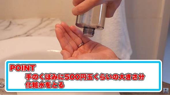 アンジャッシュ児嶋マニフィーク