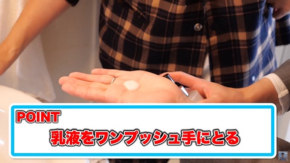 アンジャッシュ児嶋マニフィーク