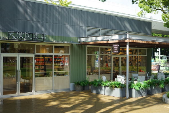 天狼院書店内 元彼が好きだったバターチキンカレー ハンバーガーチャン 川代紗生