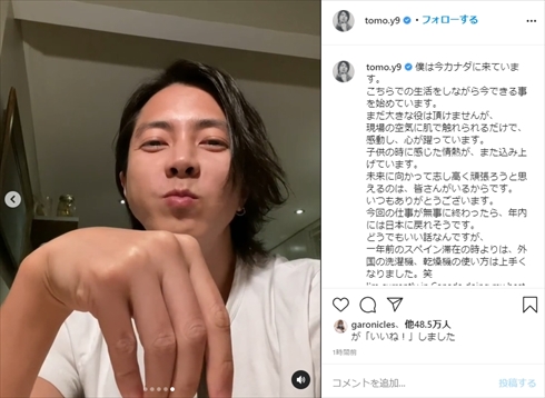 山下智久 カナダ ジャニーズ 映画 The Man from Toronto 海外挑戦 インスタ