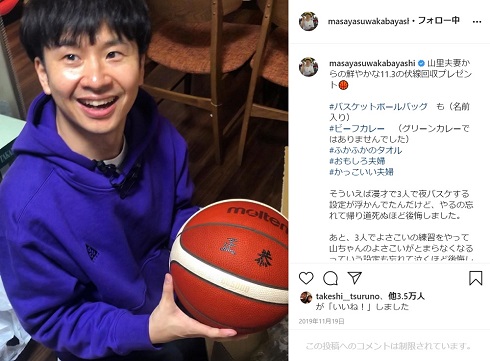 オードリー 若林　バスケ ボール 山里