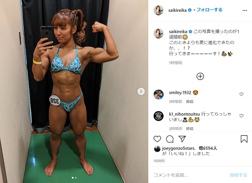 才木玲佳 筋肉アイドル ゴールドジム ウーマンズフィジーク マッスルゲート 2位 準優勝