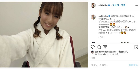 才木玲佳 筋肉アイドル ゴールドジム ウーマンズフィジーク マッスルゲート 優勝