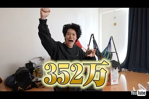 霜降り明星 粗品 競艇 ギャンブル 的中 100万円 352万円