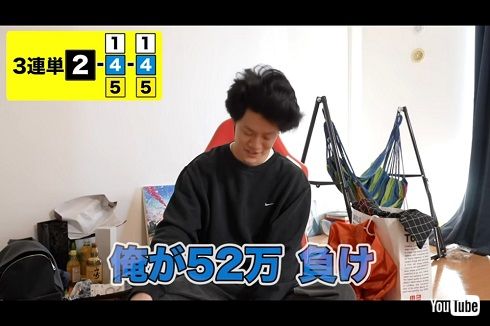 霜降り明星 粗品 競艇 ギャンブル 負け 52万円