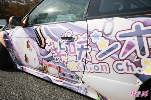 痛車 EXPO痛車天国 VTuber