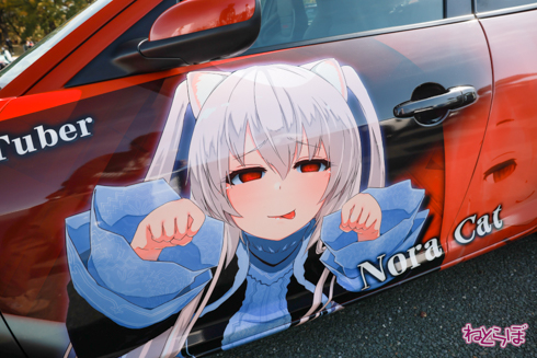 痛車 EXPO痛車天国 VTuber