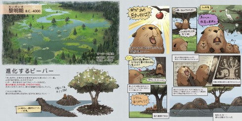 同人誌 図書館 司書