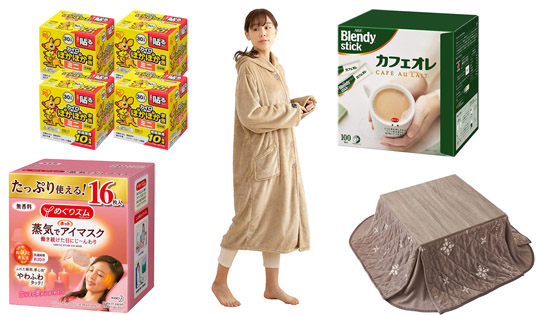 あったかアイテムまとめ