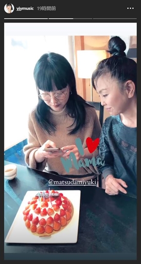 松田ゆう姫 松田美由紀 松田翔太 松田龍平 秋元梢 誕生日